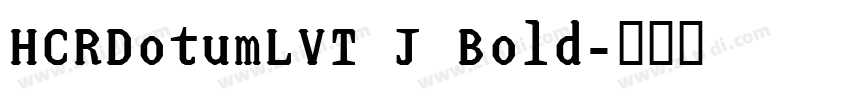 HCRDotumLVT J Bold字体转换